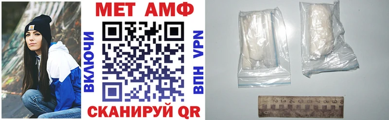 Amphetamine Розовый Бузулук