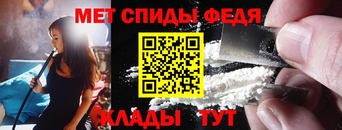 Бузулук  АМФ 97%  Амфетамин  Вход с VPN 