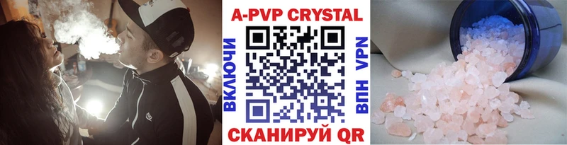 Alfa_PVP мука  Бузулук 