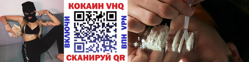 Cocaine Эквадор  продажа наркотиков  Бузулук 