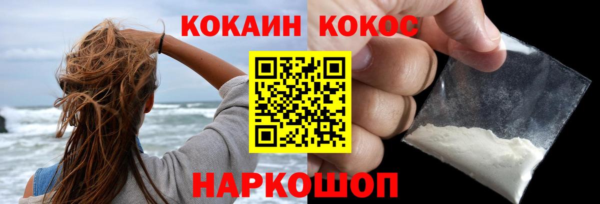 COCAIN Columbia Бузулук