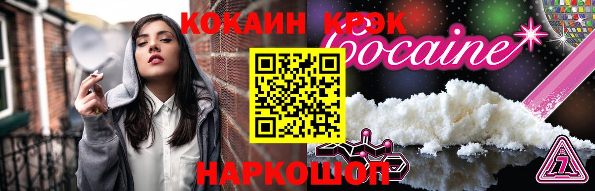 Cocaine FishScale  COCAIN Columbia  Бузулук  Вход с VPN 