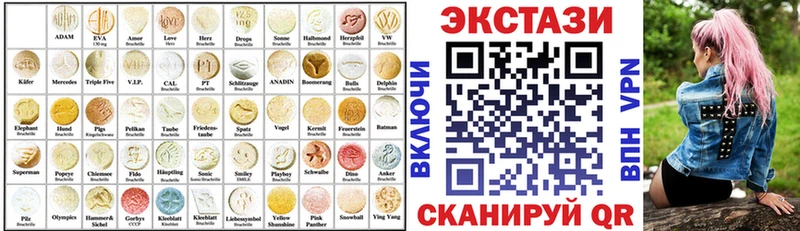 ЭКСТАЗИ Cube Бузулук