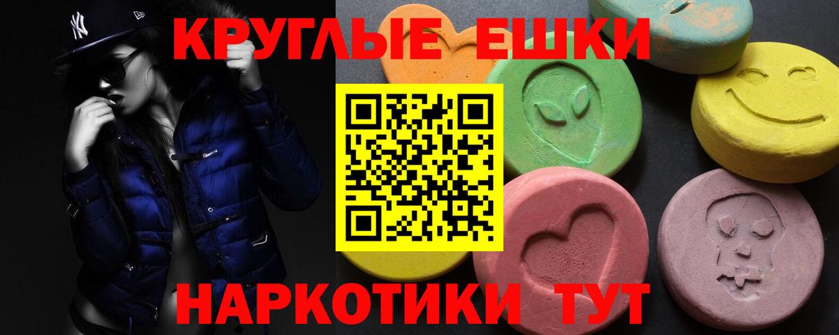 Ecstasy Philipp Plein Бузулук