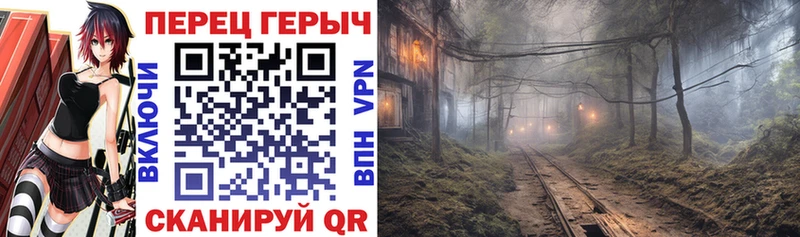 ГЕРОИН VHQ Бузулук
