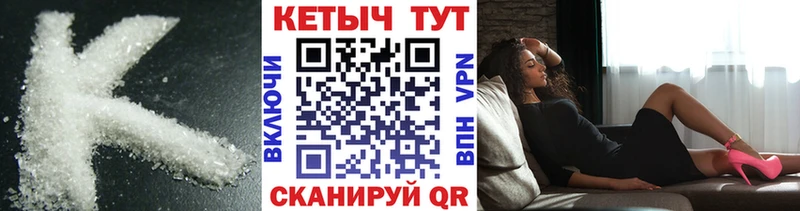 закладка Бузулук mega онион Кетамин ketamine