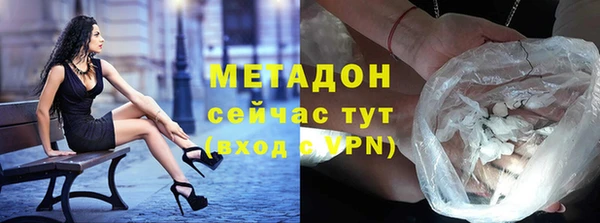 трава Белокуриха
