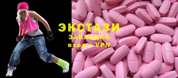 ECSTASY Беломорск