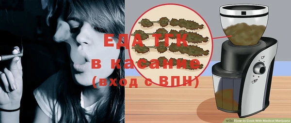 трава Белокуриха