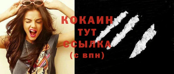 кокс Белоозёрский