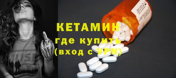 трава Белокуриха