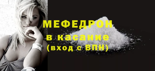 трава Белокуриха