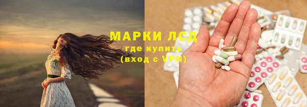 альфа пвп Сосновоборск
