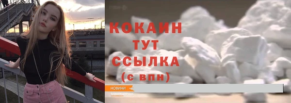кокс Белоозёрский
