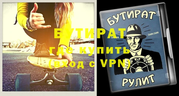 трава Белокуриха