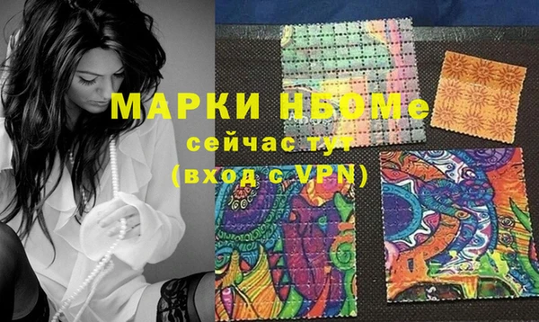трава Белокуриха