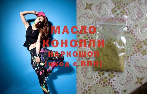 кристаллы Сосновка