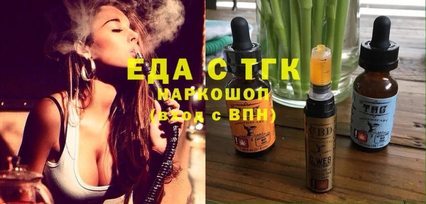 трава Белокуриха