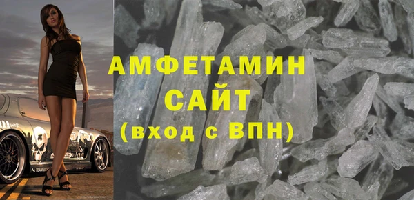 трава Белокуриха