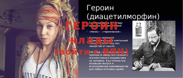трава Белокуриха