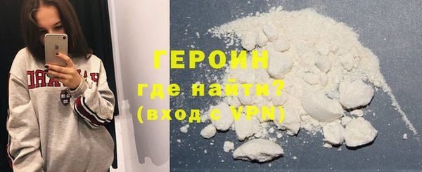 трава Белокуриха