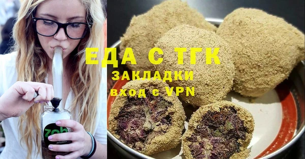 трава Белокуриха