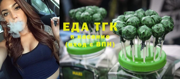трава Белокуриха
