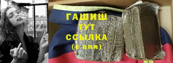 трава Белокуриха