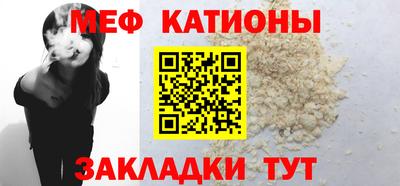 кокаин Бийск