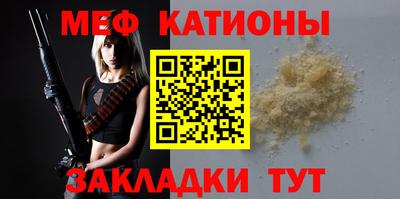 каннабис Беслан