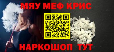 альфа пвп VHQ Берёзовский