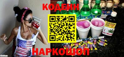 каннабис Беслан
