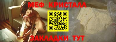 кокаин Бийск