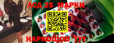 каннабис Беслан