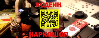 альфа пвп VHQ Берёзовский