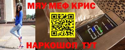 каннабис Беслан