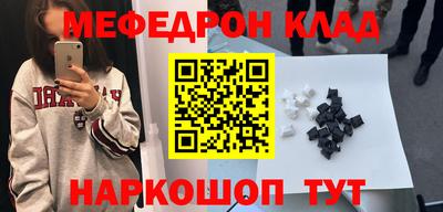 каннабис Беслан