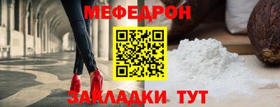 кокаин Бийск