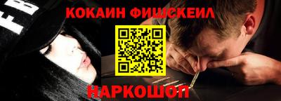 каннабис Беслан
