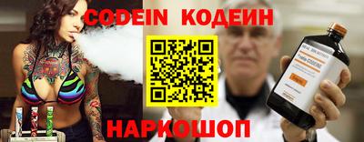 альфа пвп VHQ Берёзовский