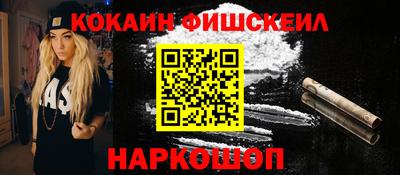 каннабис Беслан