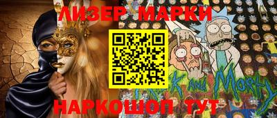 каннабис Беслан
