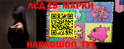 кокаин Бийск