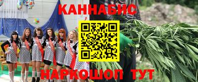 кокаин Бийск