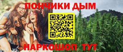 каннабис Беслан