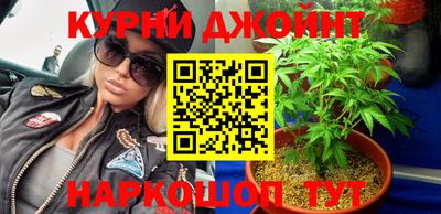 каннабис Беслан