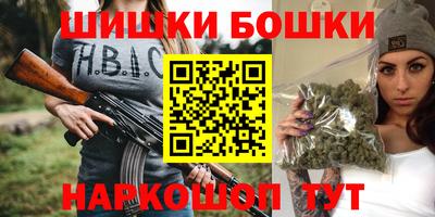 каннабис Беслан