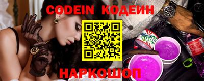 альфа пвп VHQ Берёзовский