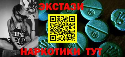 каннабис Беслан