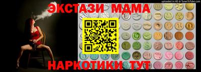 альфа пвп VHQ Берёзовский